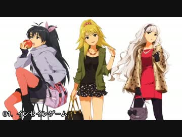 アイドルで繋ぐアイマスメドレー