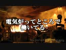 【ゆっくり怪談】電気炉ってところで働いてる【怖い話】