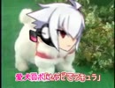 【神園直販】　愛犬ロボ「セラピーアキュラ」　【ネタバレ注意】