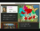 水滸伝～天命の誓い～史進Lv5普通のプレイ動画part10