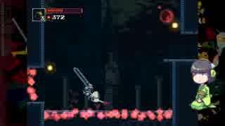 【MOMODORA】セイカさんのぶぶ漬けレクイエム Part3【月下のレクイエム】