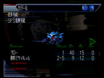 【ゆっくり実況】Gジェネ無印をプレイ part15【前編】