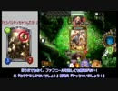 【シャドウバース】連なる咆哮入りドラゴンでランクマッチ#2【A0】