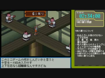 【RTA】ロックマンエグゼ5カーネル版『4:14:06』part7【ゆっくり解説】