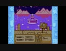 ピンクの悪魔で大暴れしよまいけ 夢の泉 LEVEL8
