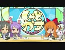しゃどかす☆.channel
