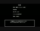 【CoCリプレイ】初心者ばかりで極彩色の学園 Part.3【肉声音声】