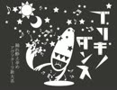 ブリキノダンス歌ってみた｛り、｝