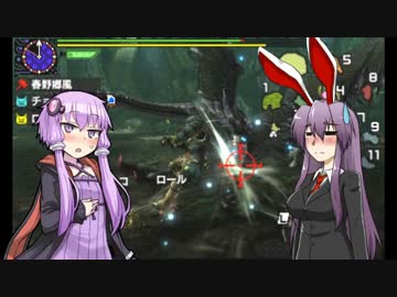 二兎が行くMHX　５狩目