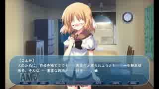 実況「再：ブサメンでも恋愛ゲーム？なら」NOeSIS02-羽化-Part39-1