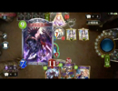 【シャドウバース】必殺ネクロ「アンドラス」