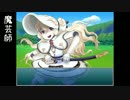 もんむす・くえすと！ぱらどっくすRPG前章　召喚集