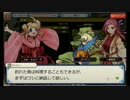 【ゆっくり実況】かくりよの門・少女の陰陽 part-07