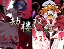 東方三英雄～最終章７話