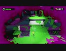 スプラトゥーン甲子園2017を目指して実況プレイ　　　　　第6夜その①