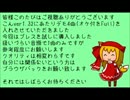 【UTAUカバー】デモ4曲オケ付きFull【吉音こん1.32】