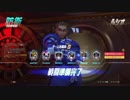 【解説実況】本気で世界一位を目指す男のオーバーウォッチ【Part46】