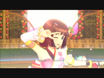 ずっと春香さん　その７１「アマテラス」