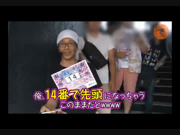 こしあん　指定台疑惑シーン抜粋