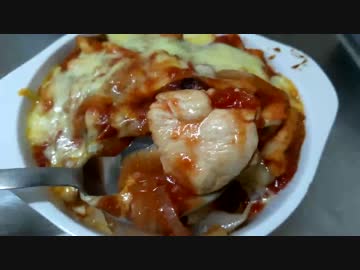 【料理・Cooking】鶏肉とトマトのチーズグラタン【禁断の肉食】