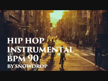 トラック提供 #11