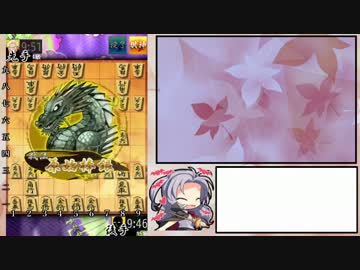 がばりよの将棋