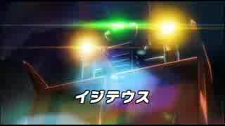 「この戦いは遊びじゃない！」ダンボール戦機実況プレイ【part20】