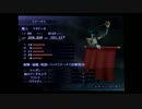 【実況】真・女神転生ⅢNOCTURNEマニアクス-クロニクル・エディション-28