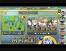 政剣マニフェスティア 通常戦挙区6-4 恐るべきバラマキ ☆3