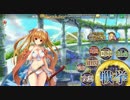 政剣マニフェスティア　H6-1~H6-4 5倍速　非参考動画