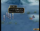 テイルズ全く知らないオブデスティニー実況プレイpart41
