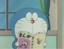 まったり漫画を読んでみた！ウシシ（生放送主）