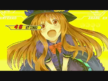 【MUGEN】ユミナ11P前後チームトーナメント Part12【狂中位】