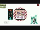 【DTXMania】My Song is YOU!! / プラズマジカ