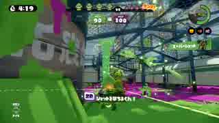 【スプラトゥーン】凡人による適当な動画　その11