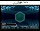 メダ9防衛戦前半