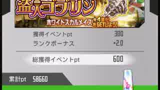 砂ゴブ絶級風アスナ様単騎(タイムアタック0:34)