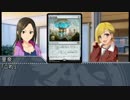 【モバマス】電波デッキを作ろう　その27【MTG】