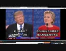 自民党と民進党はズブズブだ。（両方とも米国権力者の操り人形だ）