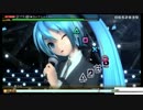 【Project DIVA PS4FT】AC幻の√攻略グミ（8粒目）ブラロ　EX