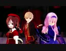 【utauMMD】　Masked_bitcH　【ファンタジア】