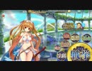 政剣マニフェスティア　h6-5 リンちゃんソロ