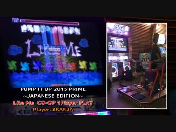 [PIU] Like Me  CO-OP 1Player PLAY [Player:3KANJA]
