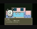 【実況】かいけつ！猫足乙女ちゃんをもう一度！　その3