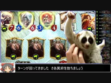 盤面レイプ！冥府ネクロと化したSNNN姉貴☆
