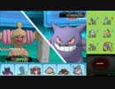【ポケモンORAS】ひっそりシングルレート実況 271【ローブシン】