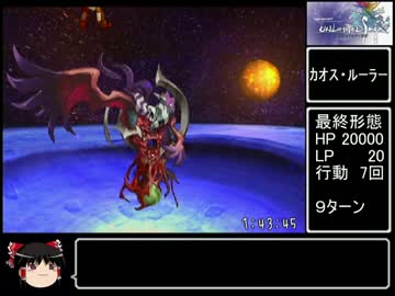 アンリミテッドサガ　マイス編RTA　1時間51分20秒　Part4