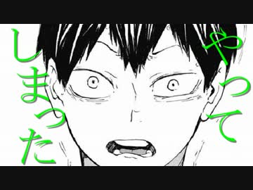 【週刊ジャンプ帝國】週刊少年ジャンプ44号を自由に語らせてくれ【2016】