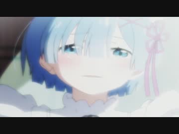 ロリメイドにプロポーズし完全拒否されたスバル君.UC