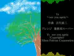 【Ys】See you again　FM音源アレンジ